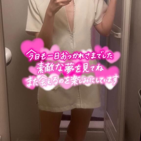 明日のゆずさん