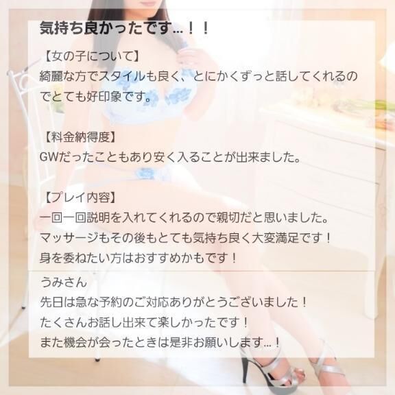 &#127802;口コミありがとう&#9825;