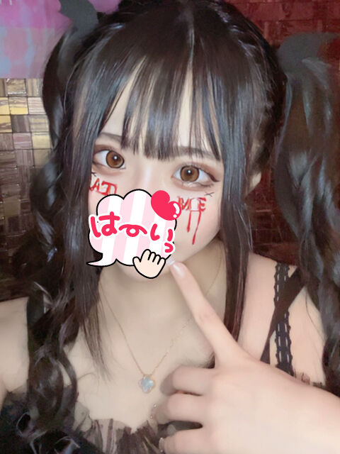 レ〇プ
