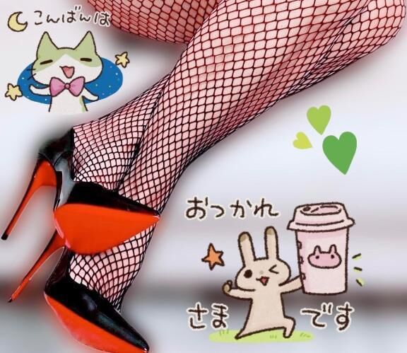 こんばんは