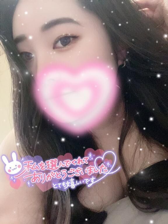 ありがとう&#128140;