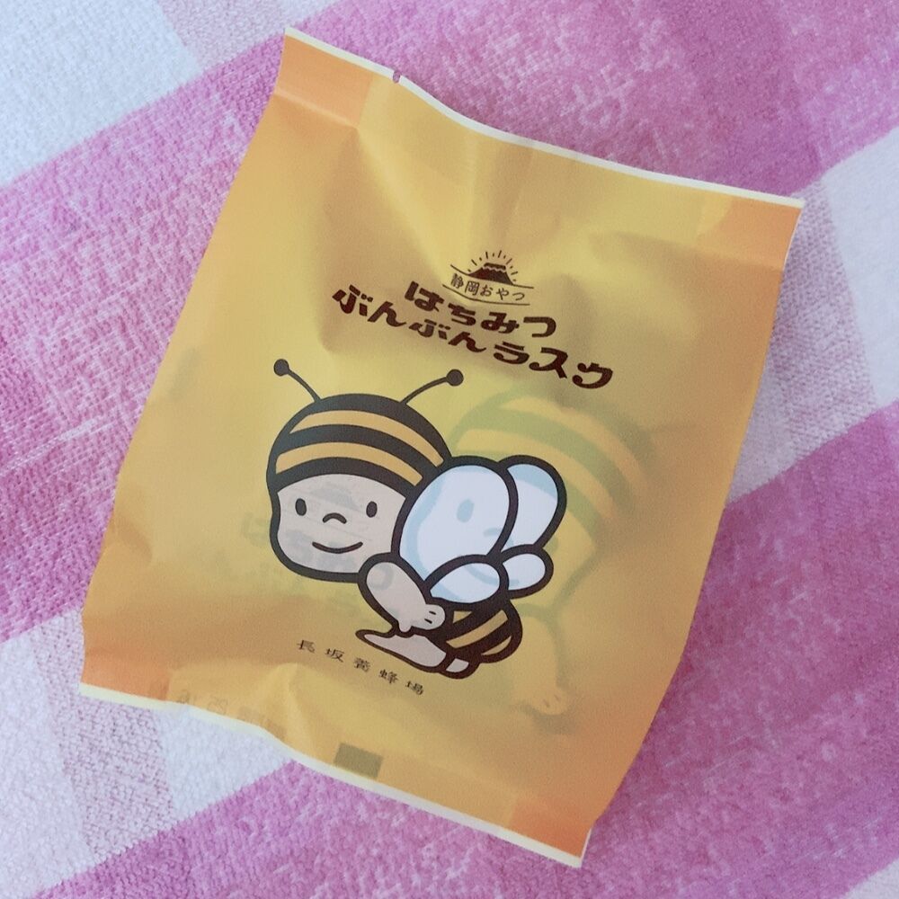 お礼♡