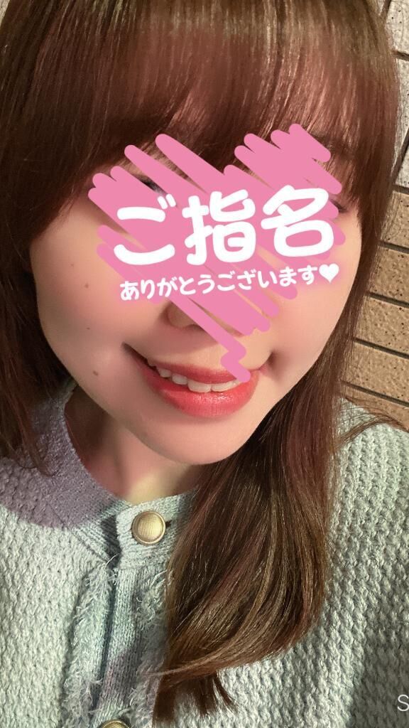 早速ありがとうございます&#9825;