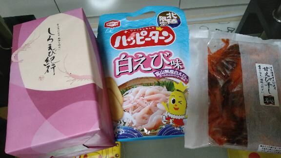 ありがと&#9825;