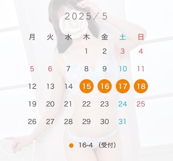 &#9825;5月シフト&#9825;