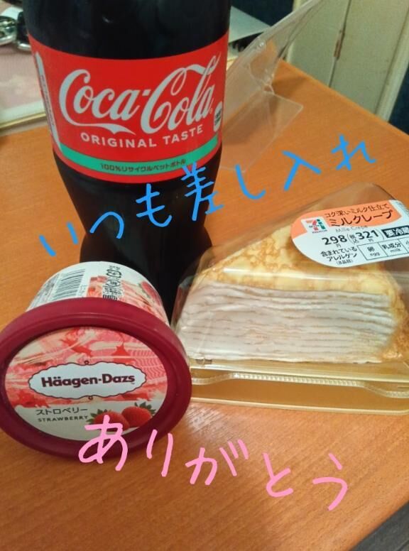 本指名仲良しＯ様