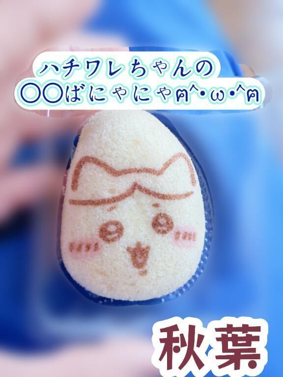 &#10048;帰宅しました&#10047;今日もありがとう&#10048;