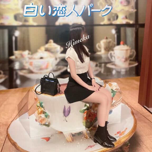 え、そこなの？！？