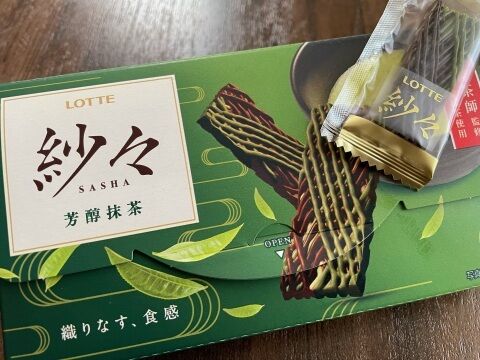 おはようございます♪