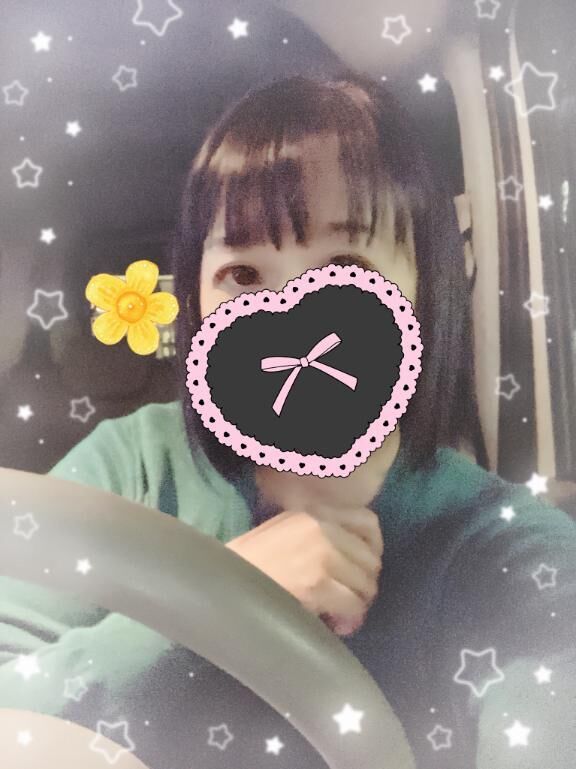 出勤！