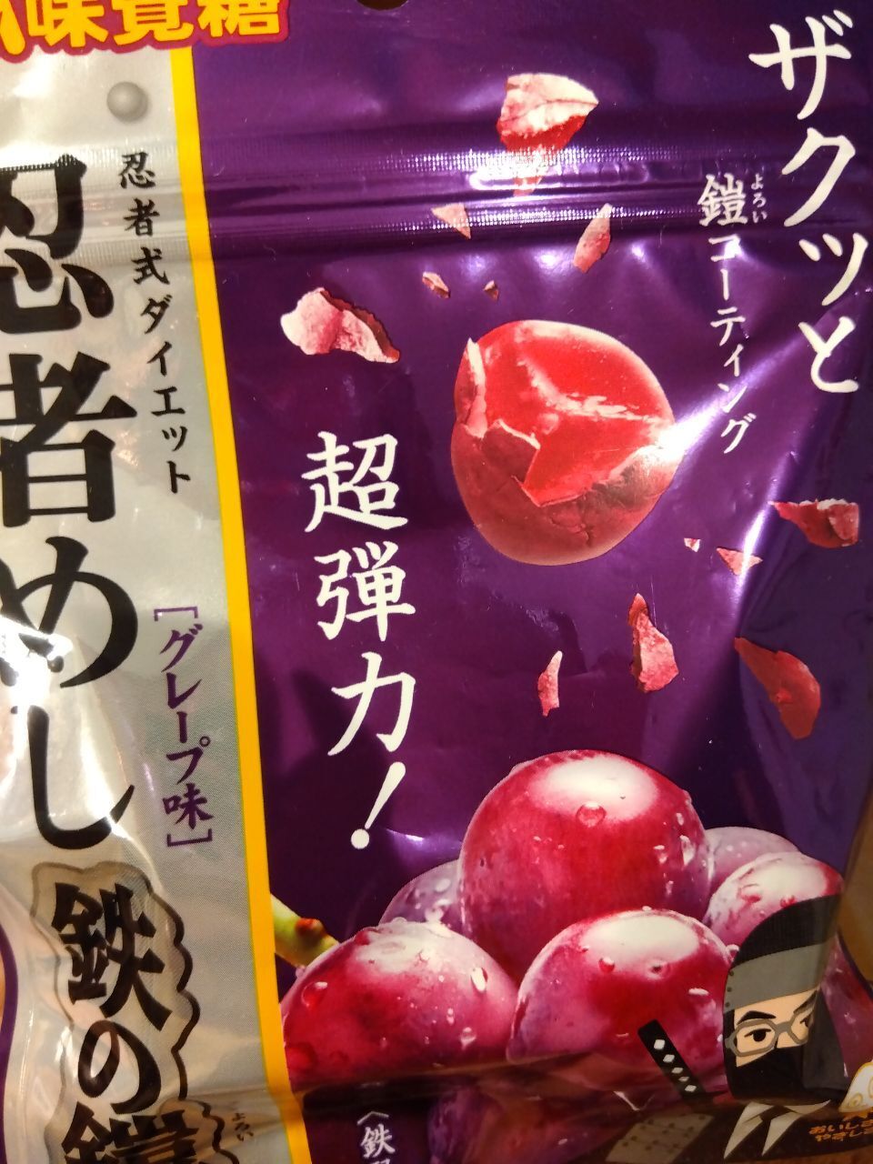 これ流行ってるみたい&#129300;&#127815;