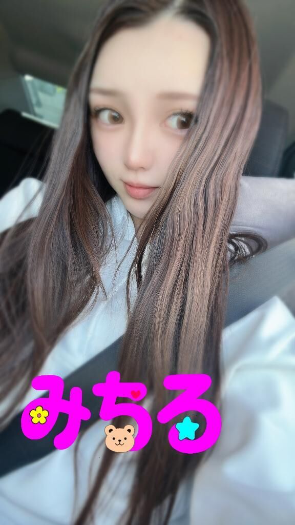いってき&#9825;&#9825;&#9825;