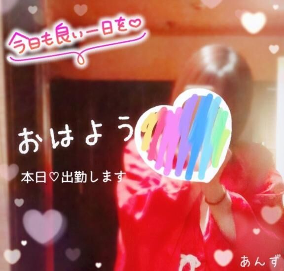 おはようございます&#9825;