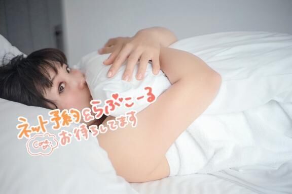 &#9825;御予約希望・サービス抜群につき&#9825;