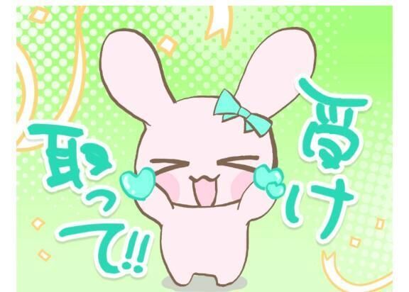 到着♪