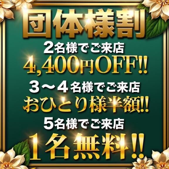 イベント