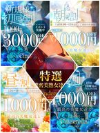 新たに【60分コース】始めました…✨