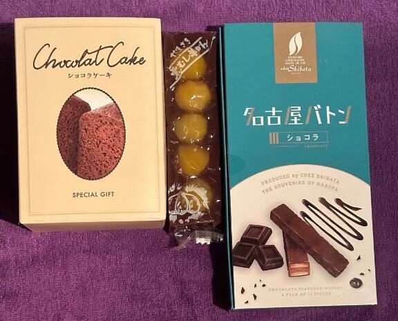 おやつ、ありがとう