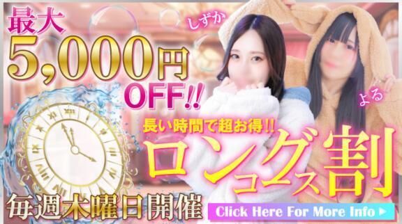 好きなコースは