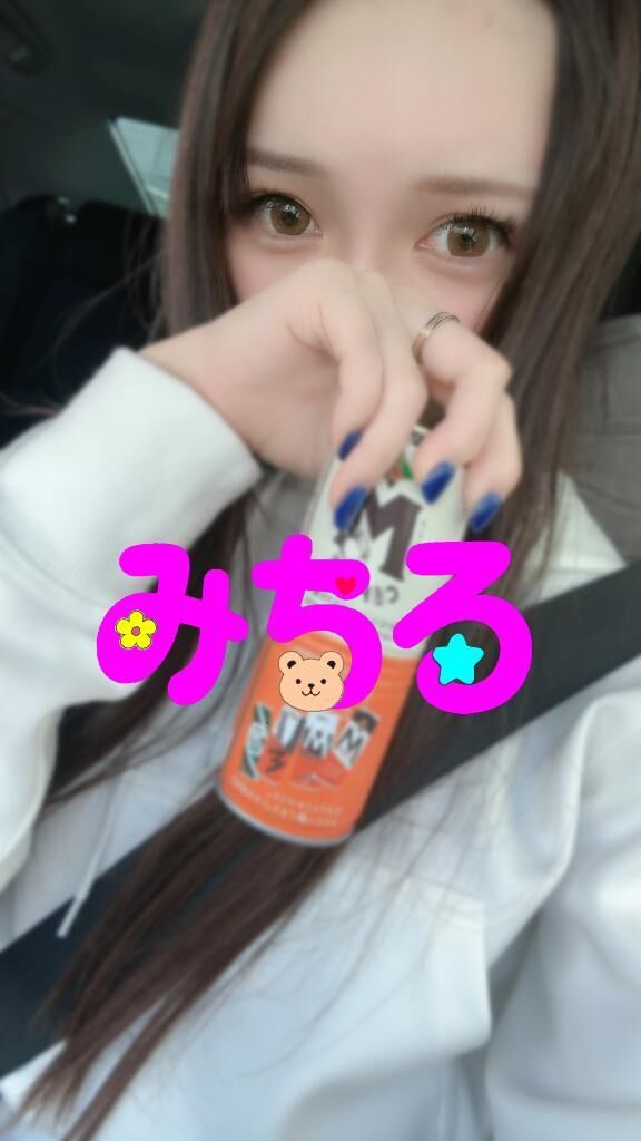おわたん\( &#9825; &#9825; )/&#9825;