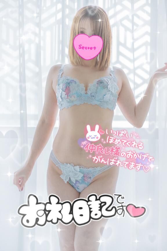 &#9825;お礼&#9825;2度目まして&#9825;&#9825;&#9825;&#9825;&#9825;&#9825;Nさん&#9825;&#9825;&#9825;&#9825;&#9825;