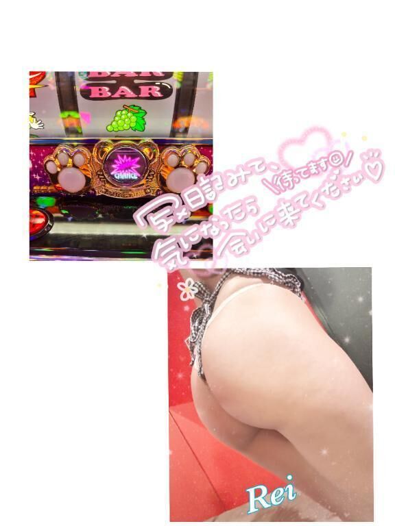 うにうに