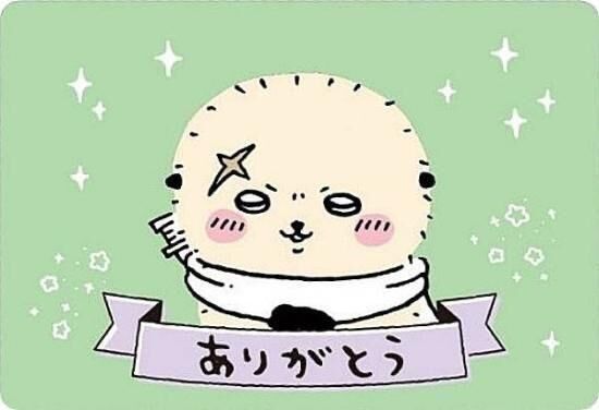 お礼