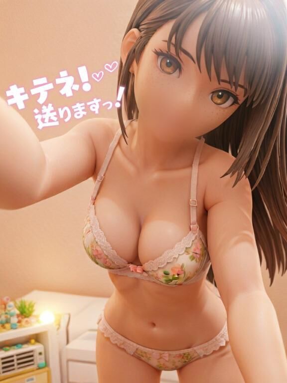 キテネ&#9825;