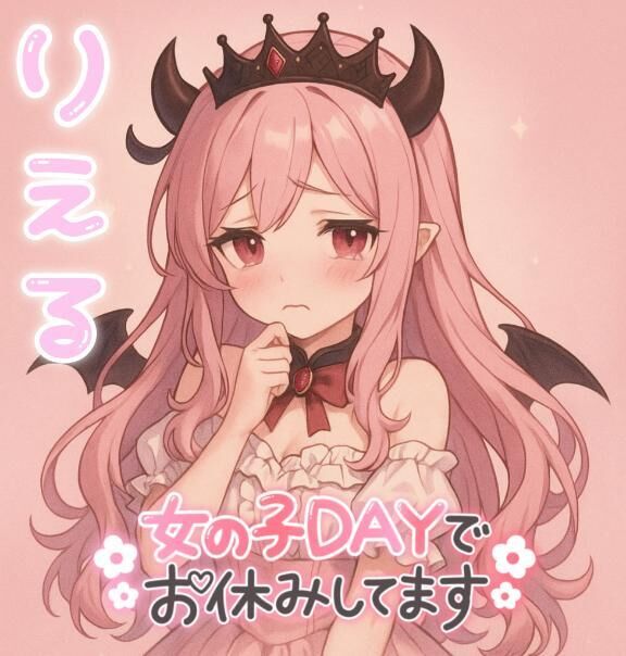 &#9825;今日はお城でおやすみ中…またすぐに甘えさせてね♪&#9825;
