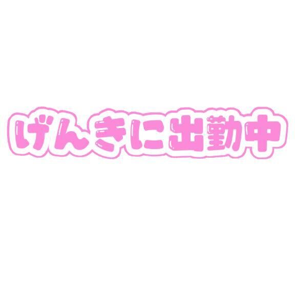 時間変更┏○ﾍﾟｺｯ