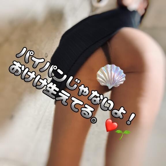 ただ今、待機中&#128147;&#9752;&#65039;