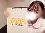 おやすみ♡