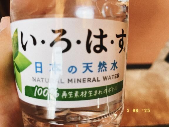 イメージ