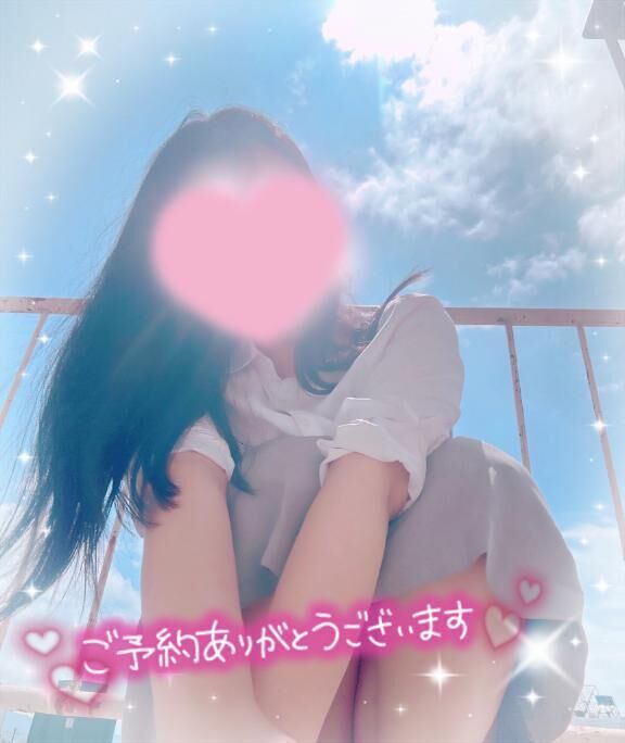 待ってるね〜(♡´▽`♡)