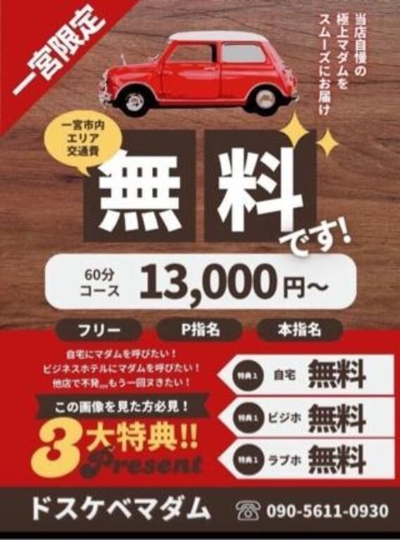 &#128227;只今のお時間&#128521;