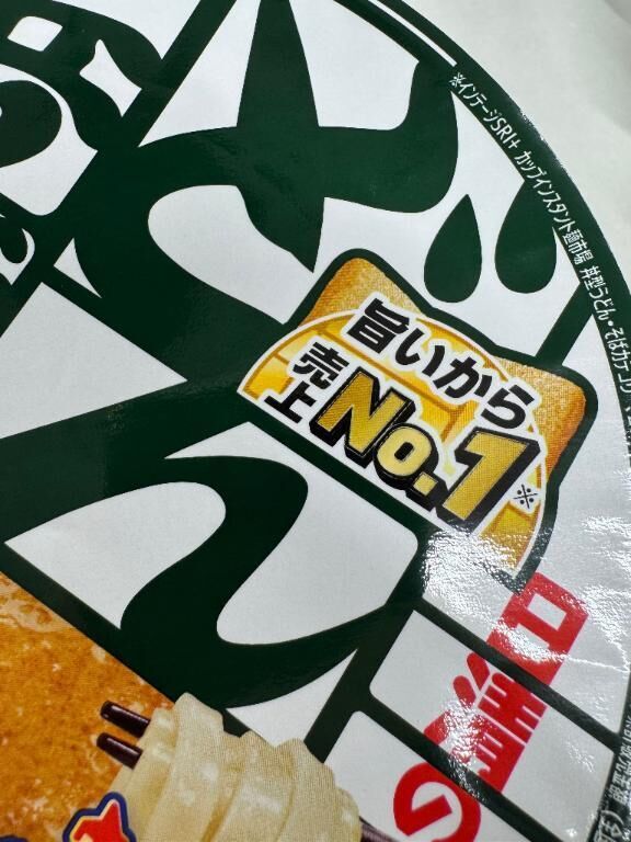 ◥█̆̈◤.