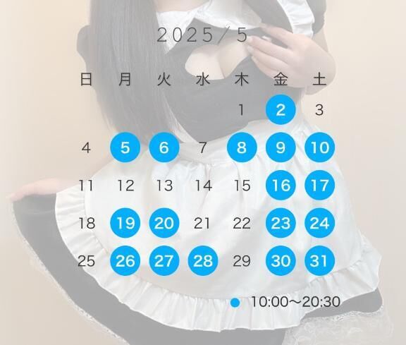 &#9825;5月&#9825;