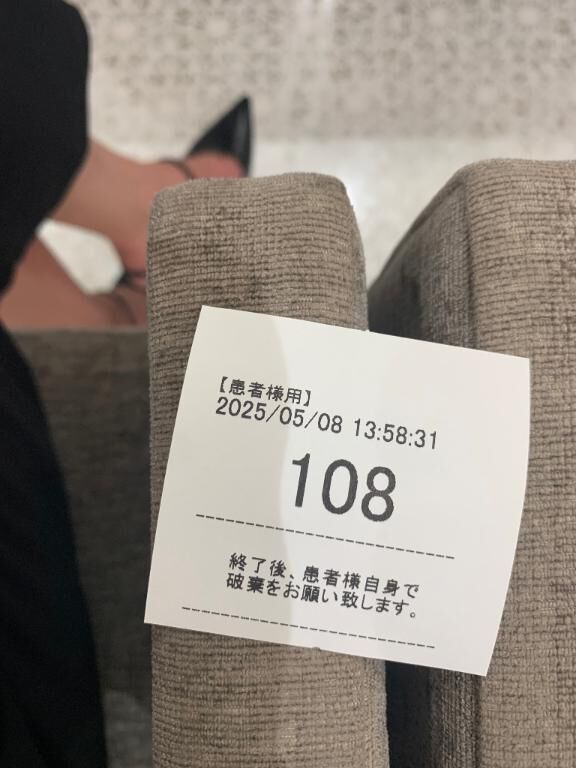 今日は♪