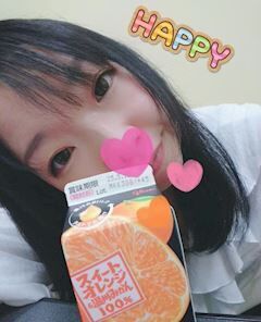 います！？