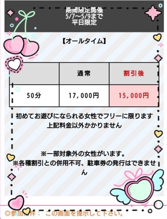 お&#9825;