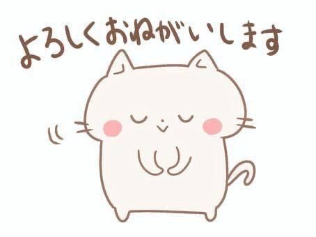 明日から