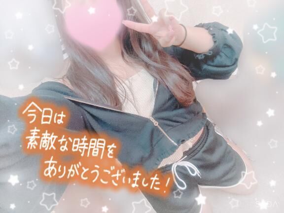 また明日*゜