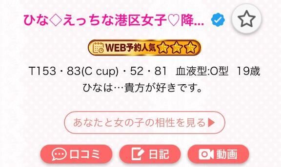 おにゅう♡♡♡♡♡