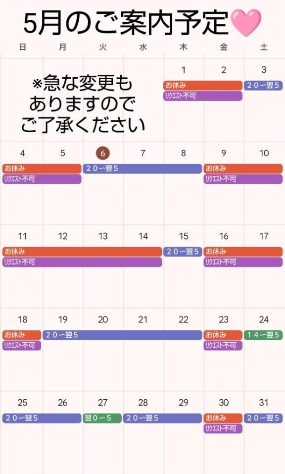 &hearts;&#65039;リクエスト待ってます&#128139;&hearts;&#65039;