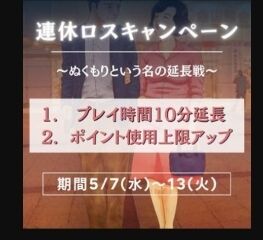 本日19時出勤です&#10084;