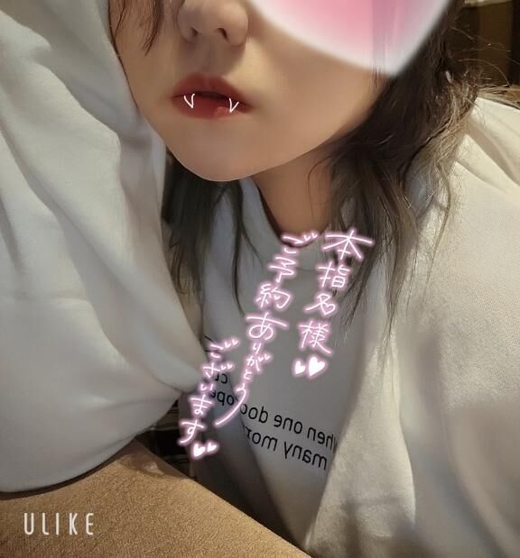 事前予約&#9825;