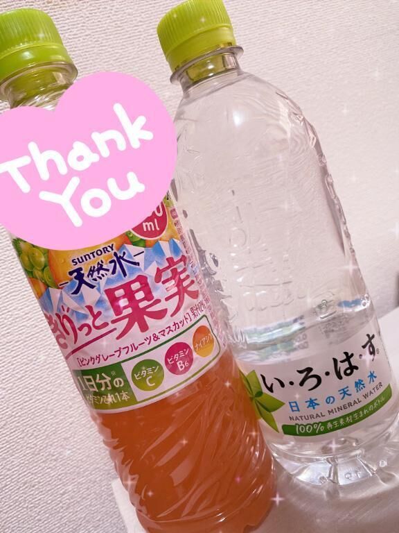 おれい&#127799;