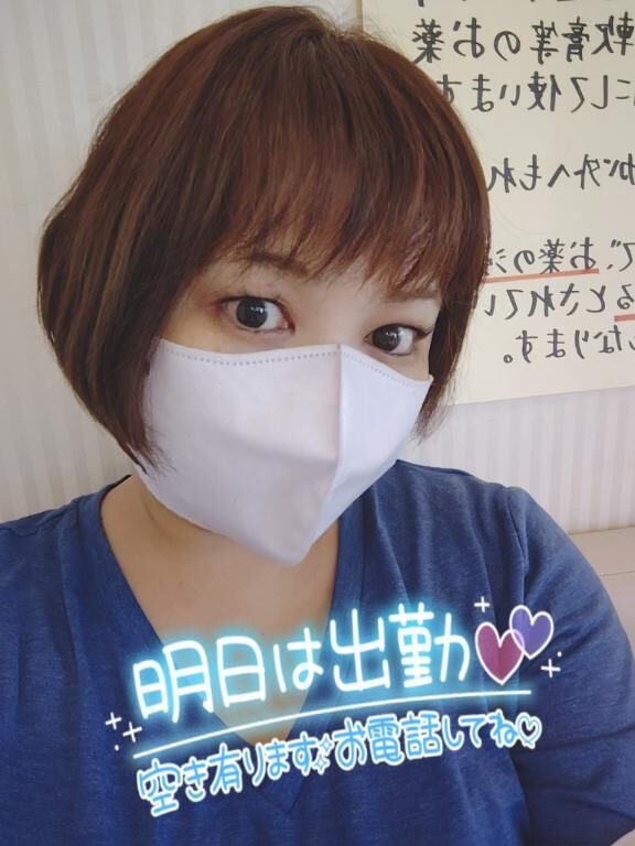 切りすぎた？？