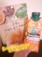 美味しいの♡