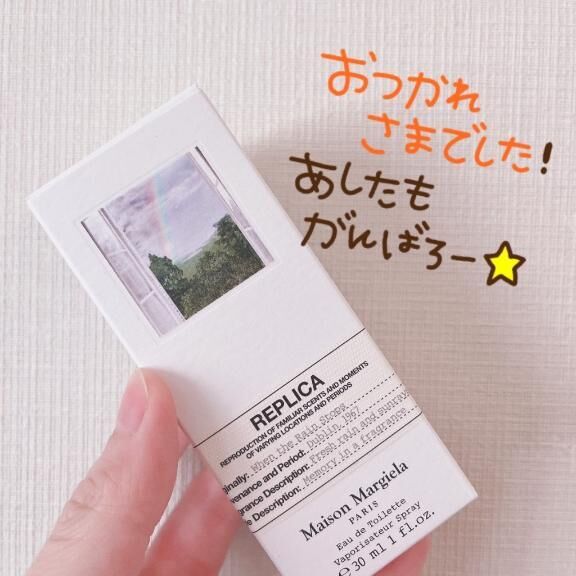 わーい&#128518;&#65038;&#128149;&#65038;